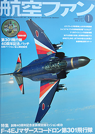 Click for PDF file of the article